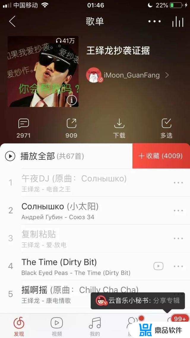 王绎龙抖音最火歌曲(王绎龙抖音最火歌曲是什么)