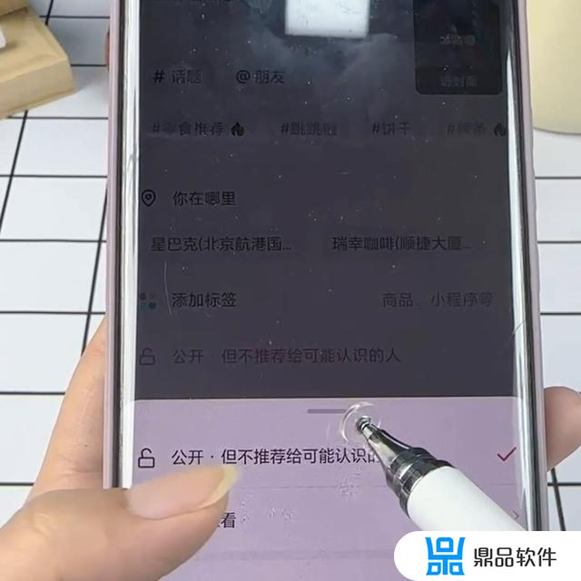 抖音怎么增强功能(抖音怎么增强功能设置)