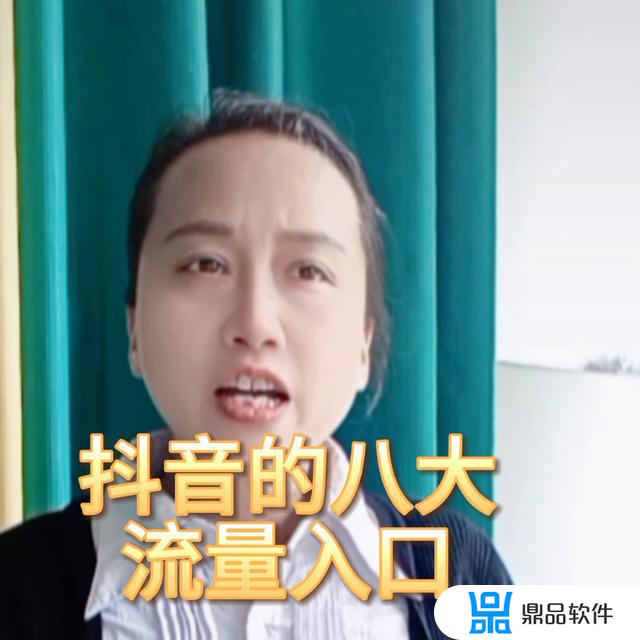 抖音首页左上角直播广场入口怎么回事(抖音首页左上角直播广场入口怎么回事啊)