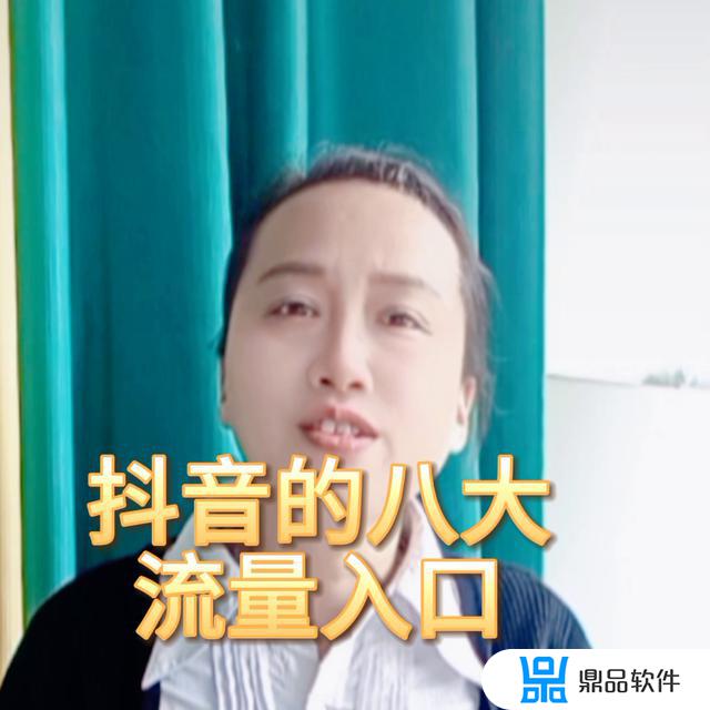 抖音首页左上角直播广场入口怎么回事(抖音首页左上角直播广场入口怎么回事啊)