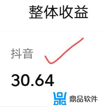 抖音作品多久有收益(抖音作品怎么赚收益)