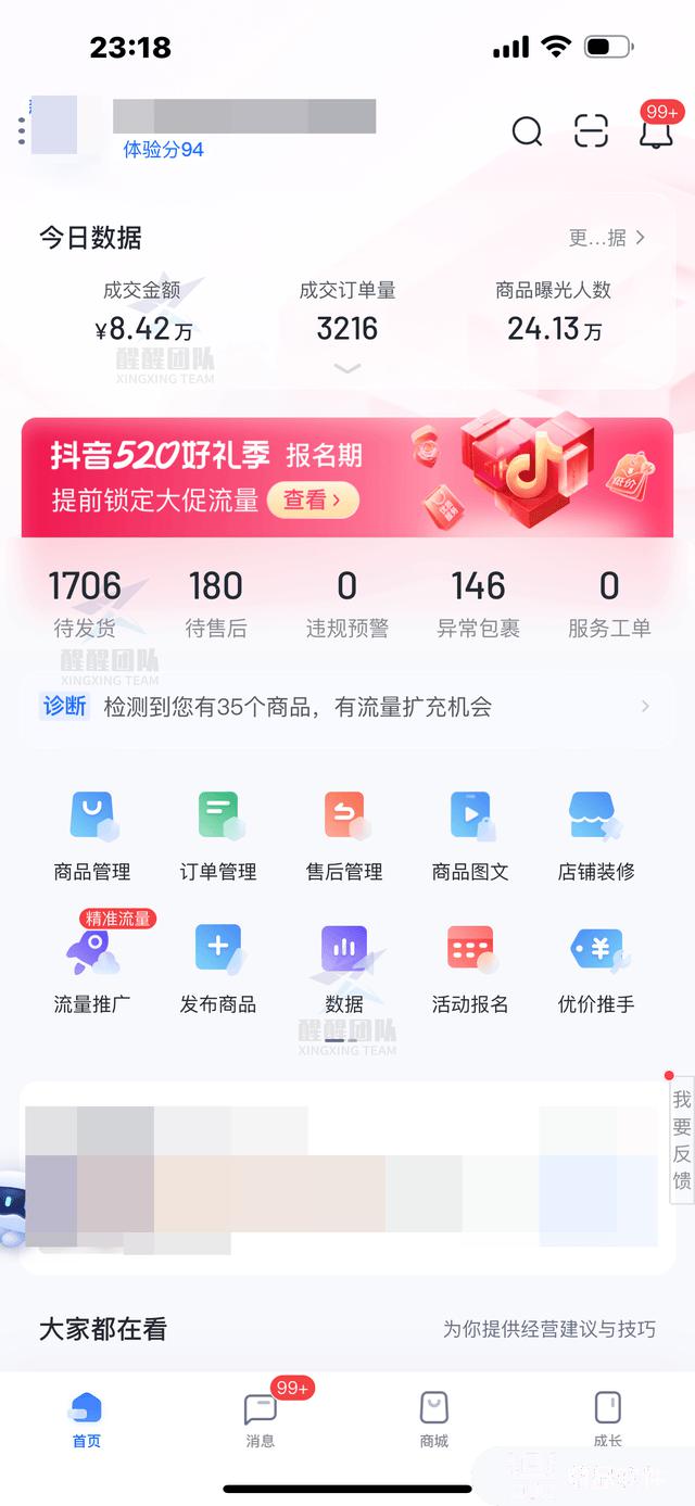 抖音优惠价提交没付款会退回吗(抖音优惠价提交没付款会退回吗安全吗)