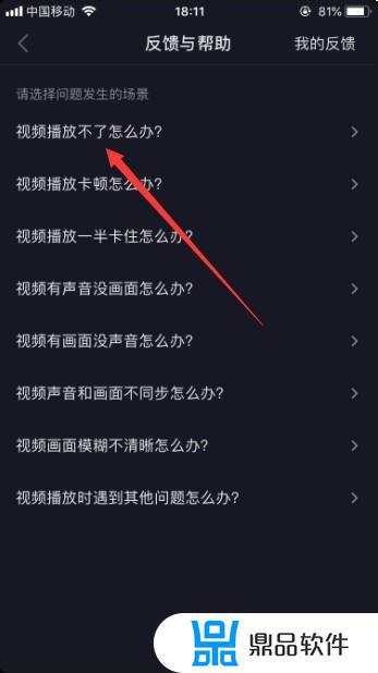 连网的情况下抖音为什么不好播放(连网的情况下抖音为什么不好播放了)