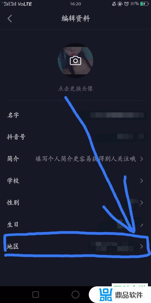 抖音角标设置了为什么不显示(抖音角标设置了为什么不显示了)