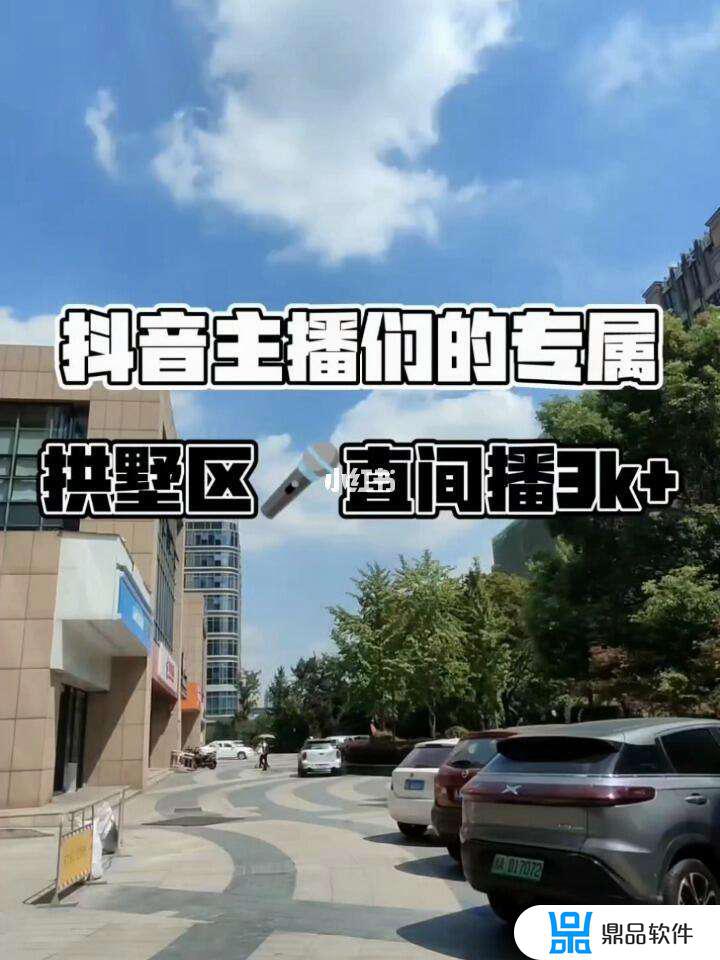 拱墅抖音广告公司效果怎么样(杭州拱墅区广告公司)