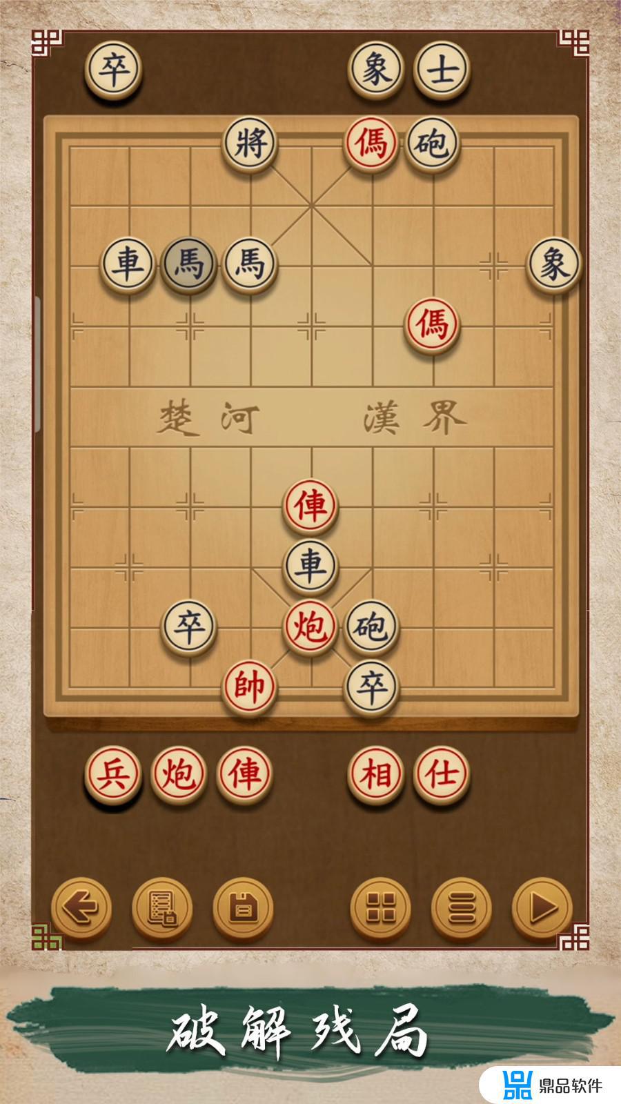 抖音直播象棋残局怎么操作(抖音直播象棋残局的app)