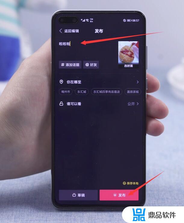 为什么抖音上传完视频变窄了(为什么抖音上传完视频变窄了呢)