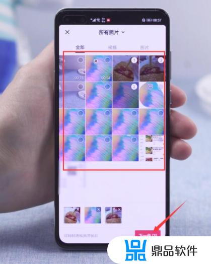 在抖音里怎么发布相册里的照片(怎么在抖音里发多张照片)