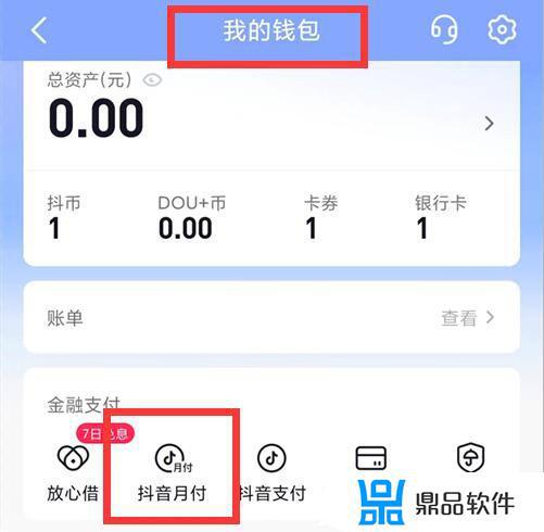 抖音抽欢乐宝盒怎么一次开出稀有(抖音抽欢乐宝盒怎么一次开出稀有卡)