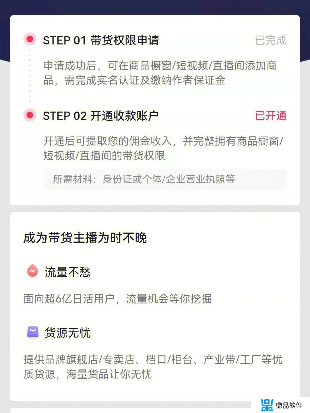 抖音小黄车为什么要交5000的押金(抖音小黄车为什么要交5000的押金呢)