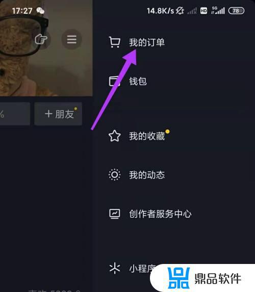 抖音买奢侈品A货如何投诉(抖音买奢侈品a货如何投诉商家)