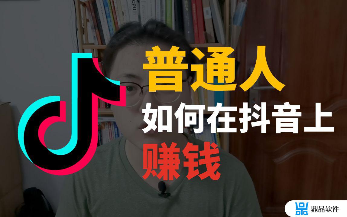 b站直播赚钱还是抖音直播赚钱(b站直播赚钱还是抖音直播赚钱呢)