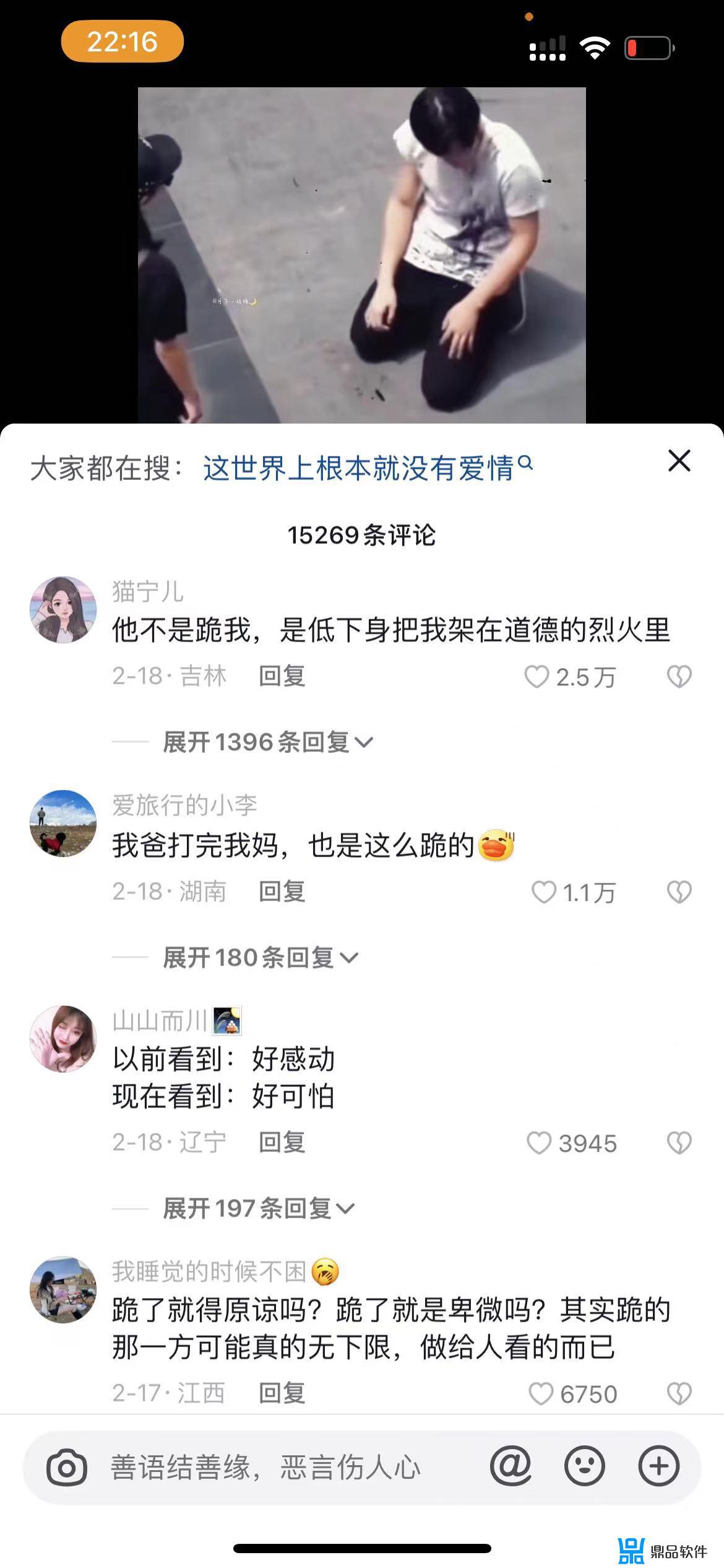 抖音评论多了是不是不能评论了(抖音评论太频繁会封号吗)