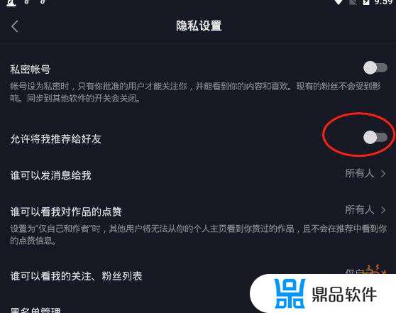 抖音怎么让人不知道我在哪个省(抖音怎么让人不知道我在哪个省直播)