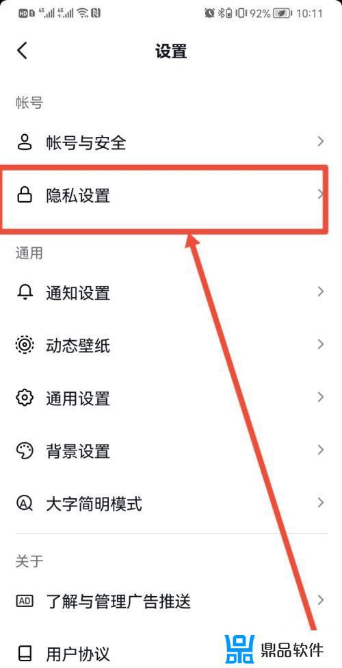 抖音怎么设置自己的品牌ip(抖音怎么设置ip地址关闭)