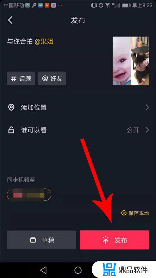 为什么抖音突然没无缝合拍(为什么抖音突然没无缝合拍了)