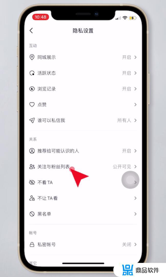 抖音为什么要把无缝合拍隐藏起来(抖音为什么要把无缝合拍隐藏起来呢)