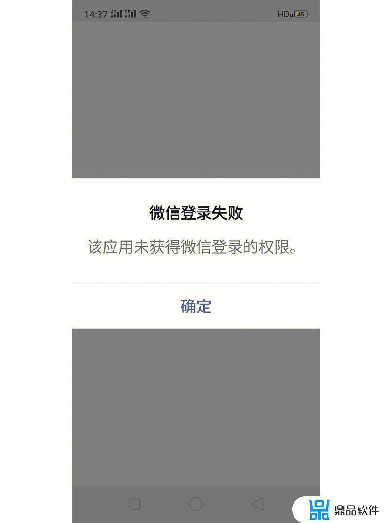 抖音为什么不能微信登录了(抖音为什么不能微信登录了第三方绑定账号里没有微信)