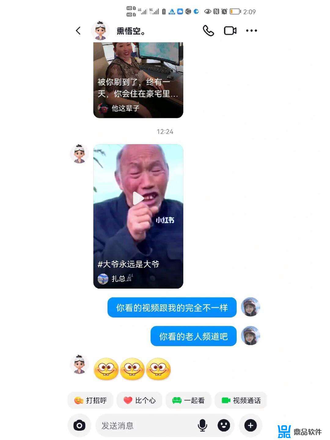 抖音逗比男的配音怎么搞(逗抖音)