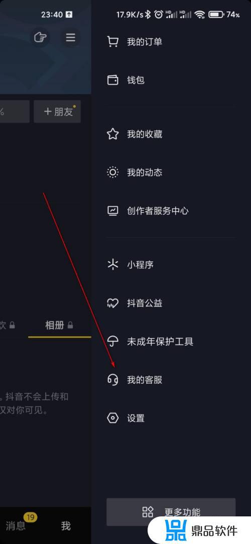 如何改变抖音游戏现状(如何改变抖音游戏现状视频)