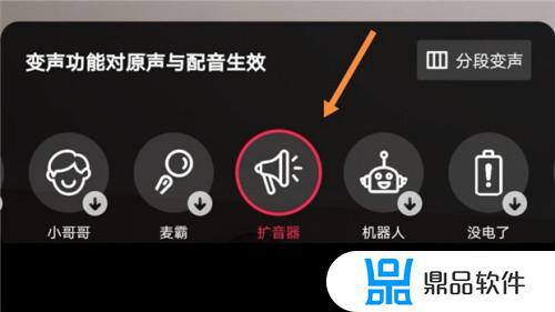 抖音声音变粗怎么制作(声音抖音)