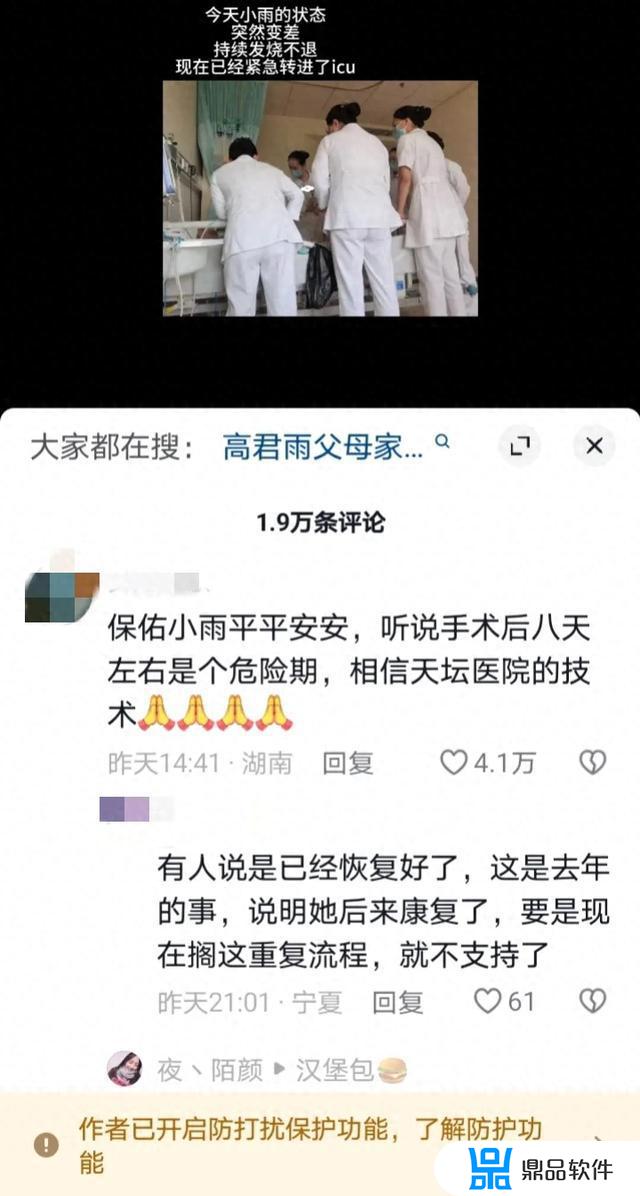 步步高点读笔怎么刷抖音(步步高点读笔使用说明)