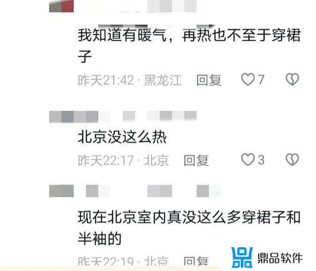 步步高点读笔怎么刷抖音(步步高点读笔使用说明)