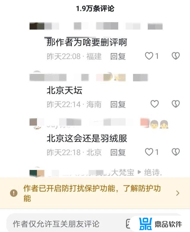 步步高点读笔怎么刷抖音(步步高点读笔使用说明)