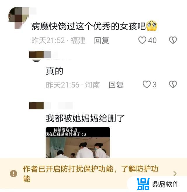 步步高点读笔怎么刷抖音(步步高点读笔使用说明)