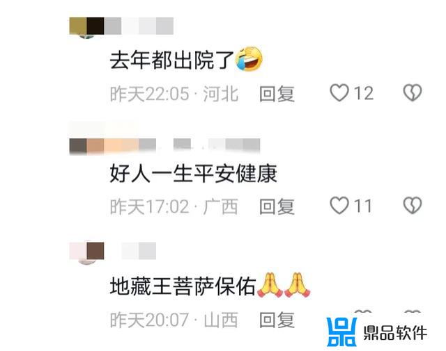 步步高点读笔怎么刷抖音(步步高点读笔使用说明)