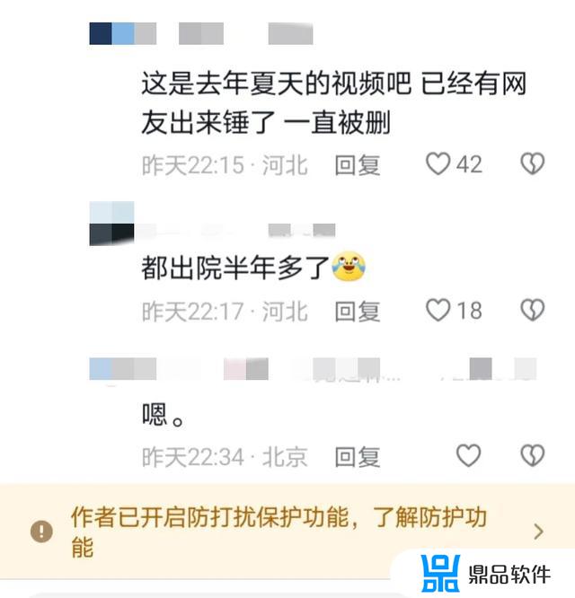 步步高点读笔怎么刷抖音(步步高点读笔使用说明)