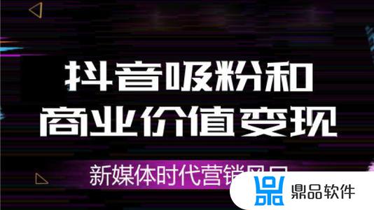 韶关抖音怎么增加播放量(抖音播放量如何增加)