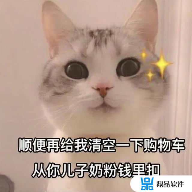 抖音流星许愿怎么选(抖音流星许愿怎么选音乐)