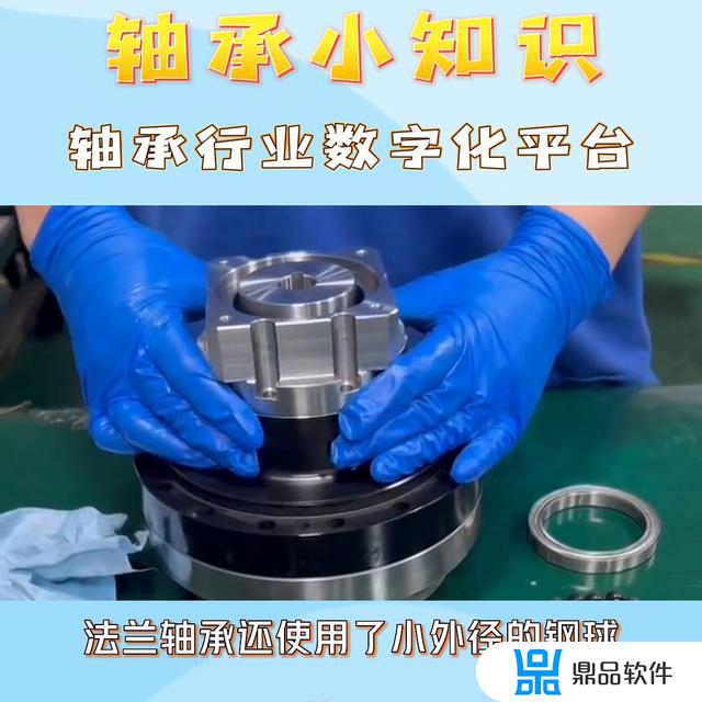 抖音法兰盘怎么选择