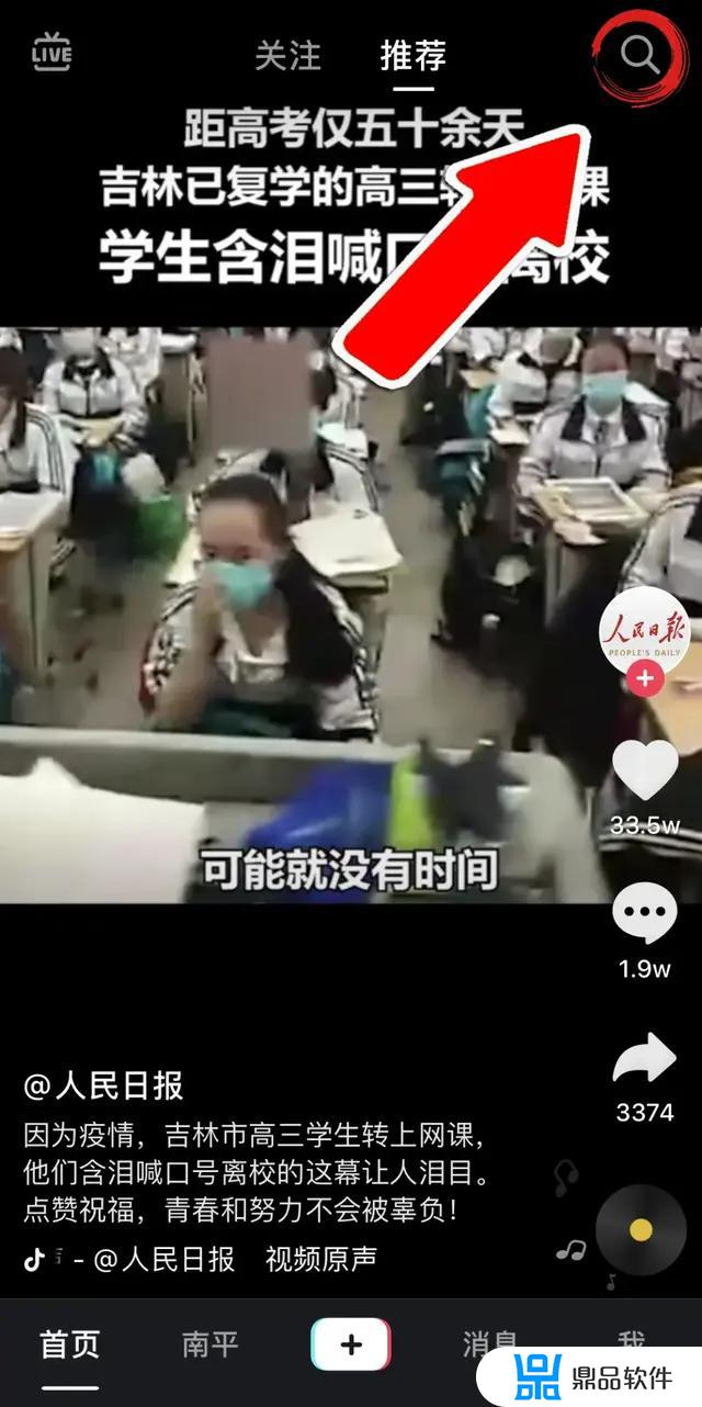 怎么在抖音上发有党旗背景视频(怎么在抖音上发有党旗背景视频呢)