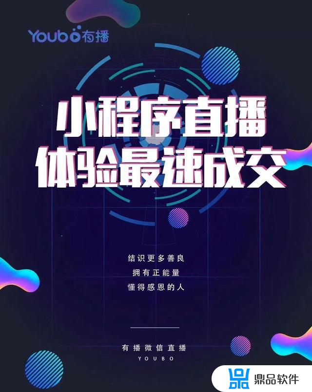 抖音看点怎么获得(抖音看点怎么获得收益)