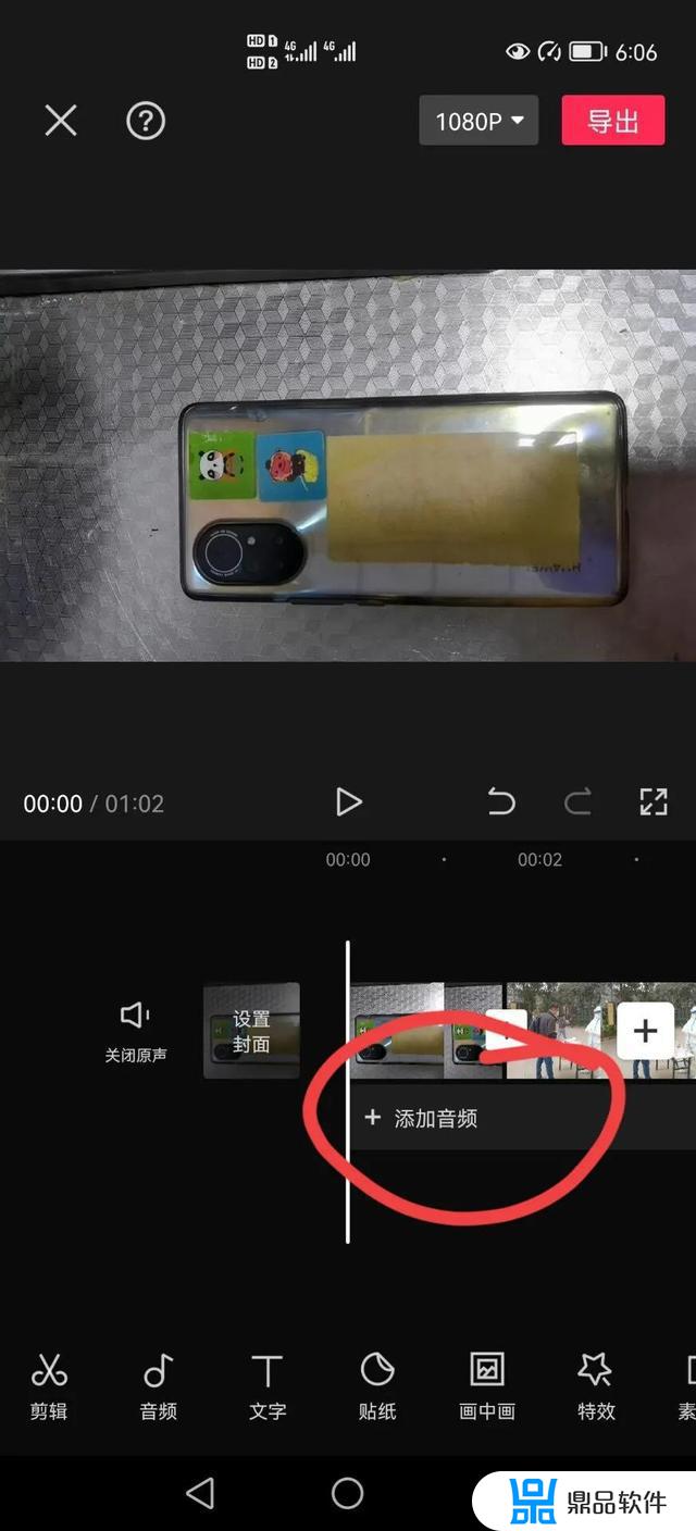 剪映怎么添加抖音收藏的音乐(剪映怎么添加抖音收藏的音乐视频)