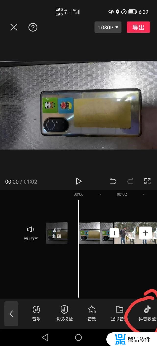 剪映怎么添加抖音收藏的音乐(剪映怎么添加抖音收藏的音乐视频)