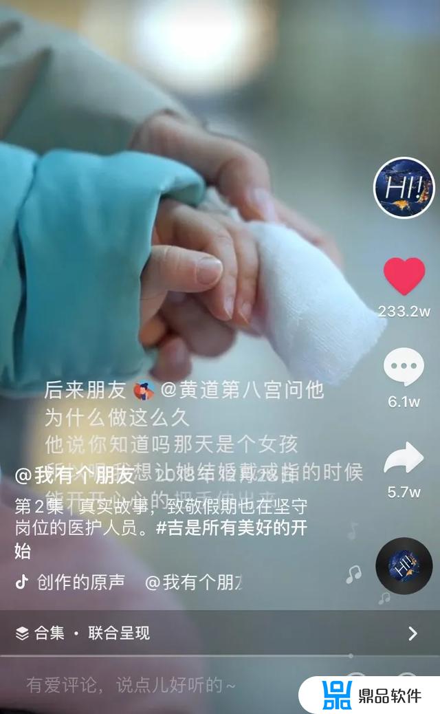 抖音是摆拍为什么还这么多赞(抖音是摆拍为什么还这么多赞呢)