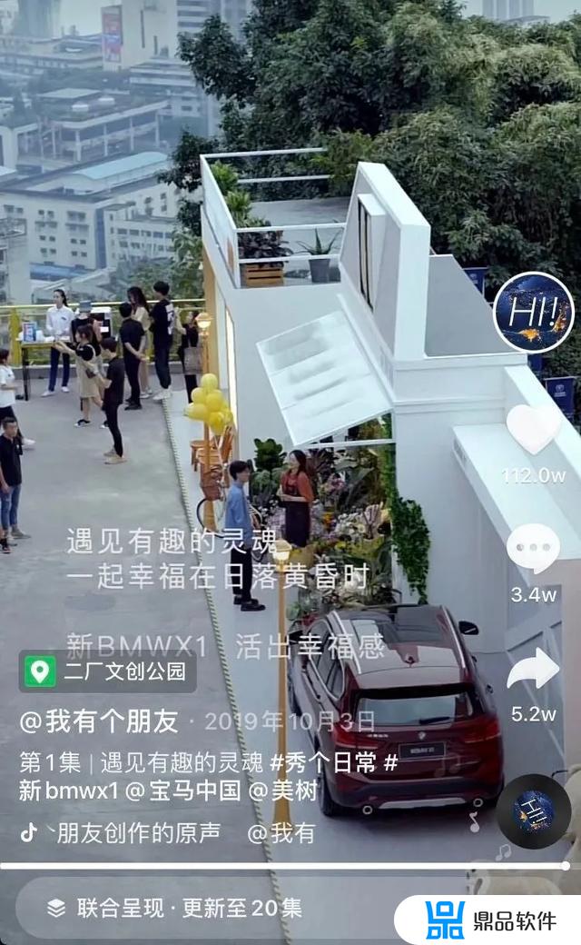 抖音是摆拍为什么还这么多赞(抖音是摆拍为什么还这么多赞呢)