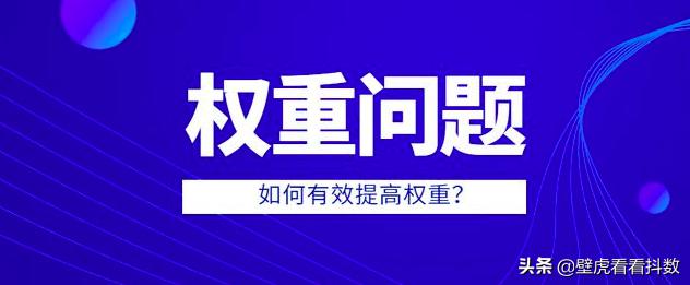 抖音豆荚定向标签怎么设置(抖音豆荚定向标签怎么设置的)