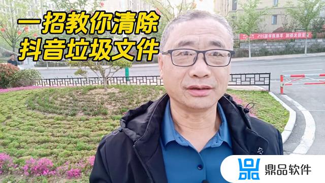 清除抖音存储数据会删掉草稿箱吗(抖音清理数据后草稿箱还在吗)