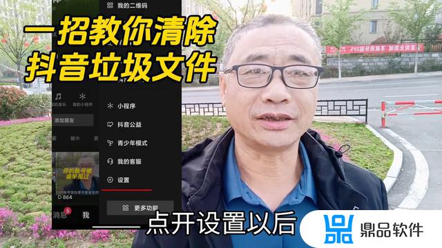 清除抖音存储数据会删掉草稿箱吗(抖音清理数据后草稿箱还在吗)