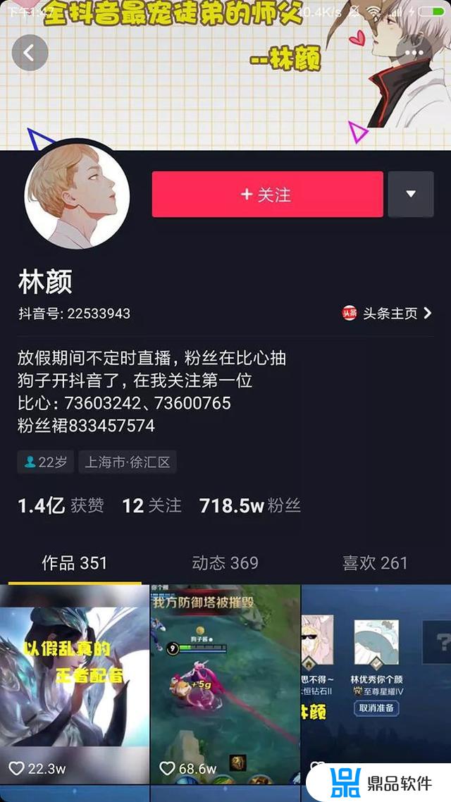 抖音师傅宠徒弟怎么拍(抖音师傅宠徒弟怎么拍视频)