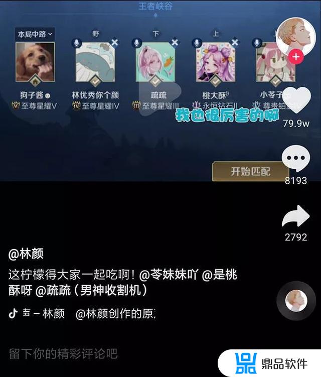 抖音师傅宠徒弟怎么拍(抖音师傅宠徒弟怎么拍视频)