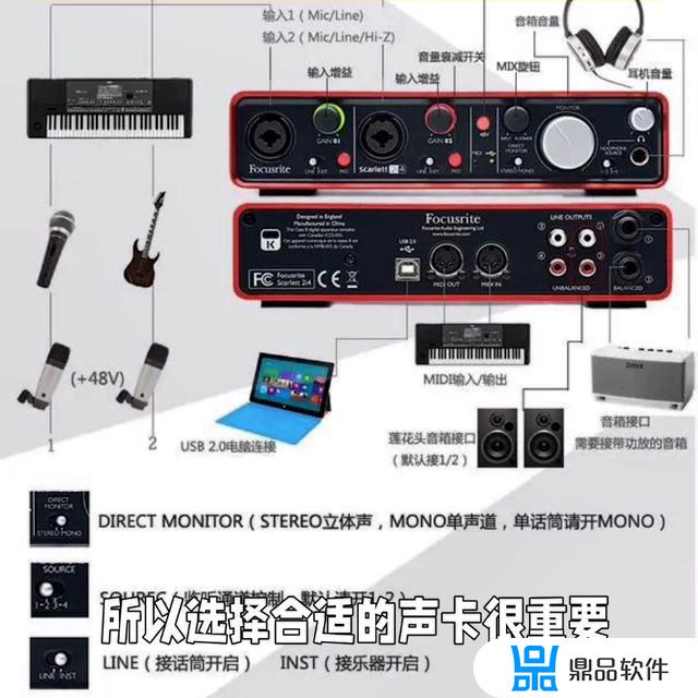 抖音直播唱歌用啥声卡最好(抖音直播唱歌声卡)