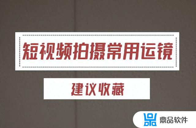 抖音远距离高清视频是怎么拍的(抖音远距离高清视频是怎么拍的呢)