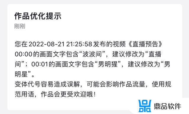 抖音发送请求被忽略怎么找回(抖音发送请求被忽略怎么找回来)