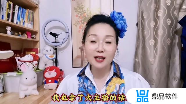 抖音直播中观众的级别怎么来的(抖音直播观众点歌)