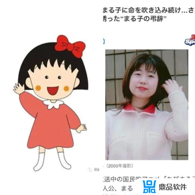 抖音如何用樱桃小丸子的声音(抖音如何用樱桃小丸子的声音做铃声)